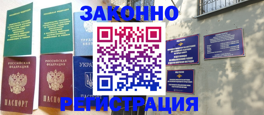 временная регистрация поиск в Кстово