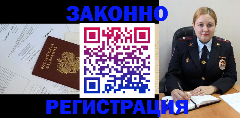 прописка поиск в Кстово